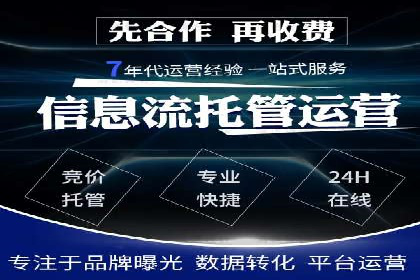 案例解读：SEM关键词优化效果